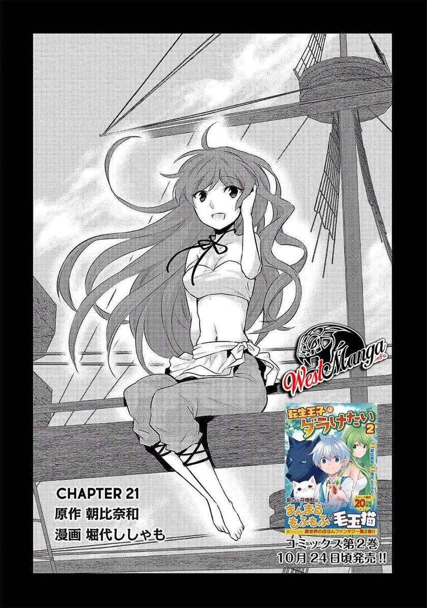 Tensei Ouji wa Daraketai chapter 21 halaman 4