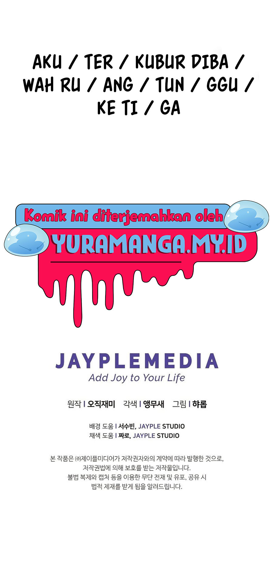 Ghost Story Club (Remake) Chapter 43 page 16