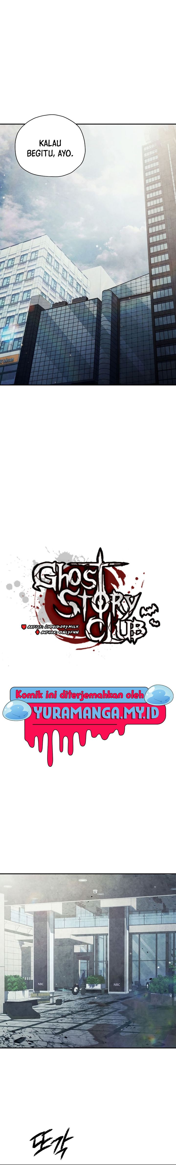Ghost Story Club (Remake) Chapter 46 page 3