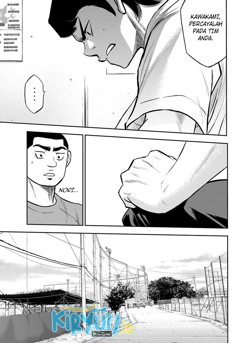 Diamond no Ace Act 2 Chapter 259