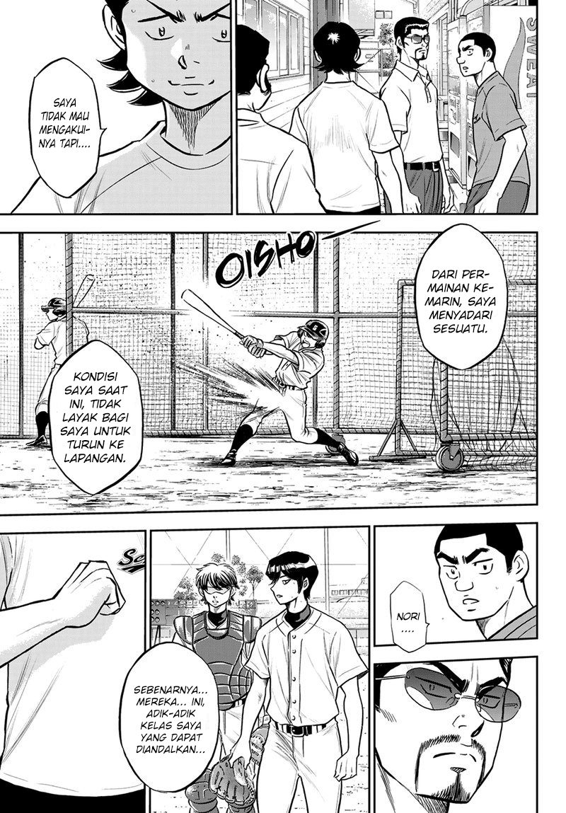 Diamond no Ace Act 2 Chapter 259