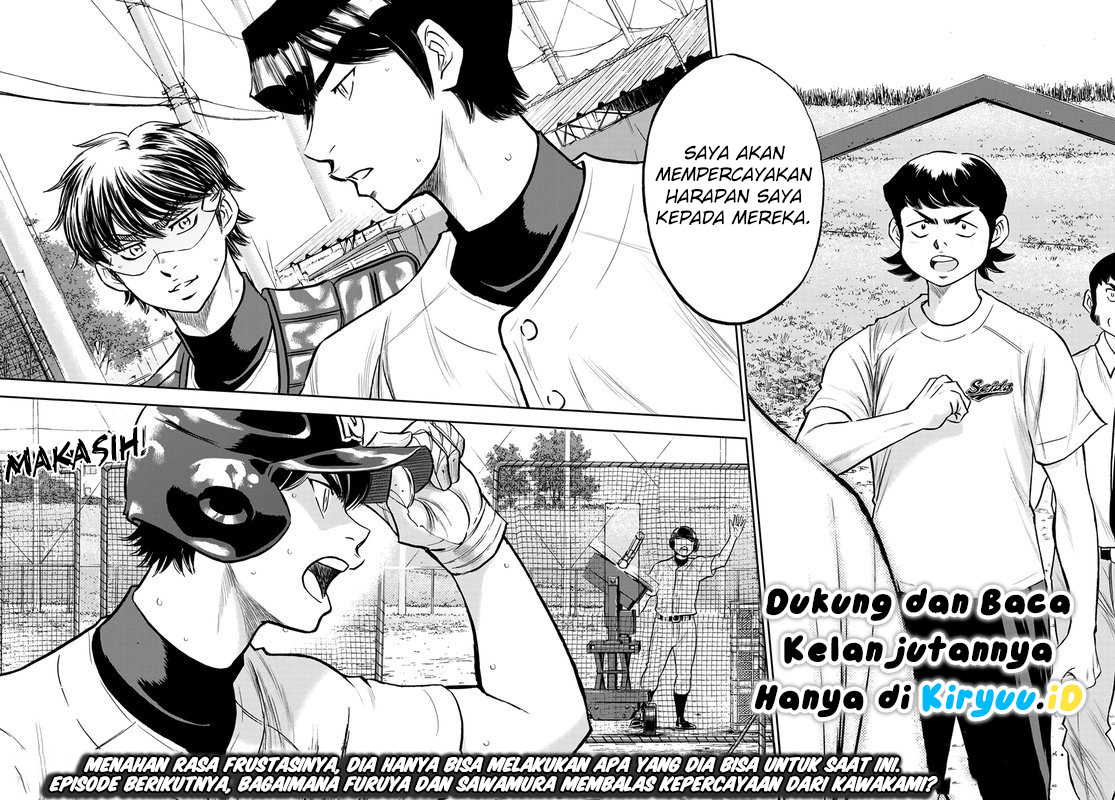 Diamond no Ace Act 2 Chapter 259