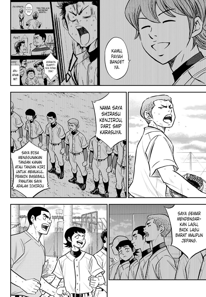 Diamond no Ace Act 2 Chapter 261