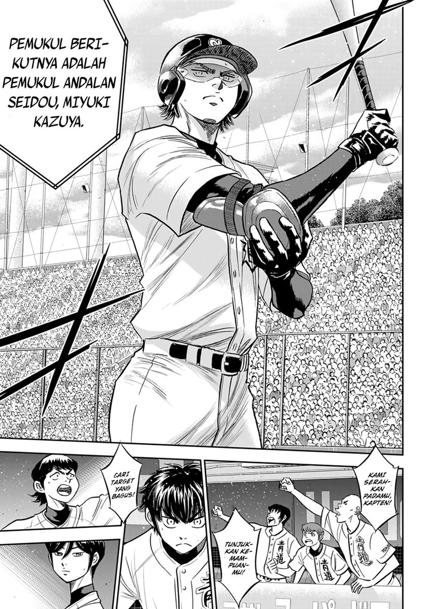 Diamond no Ace Act 2 Chapter 265