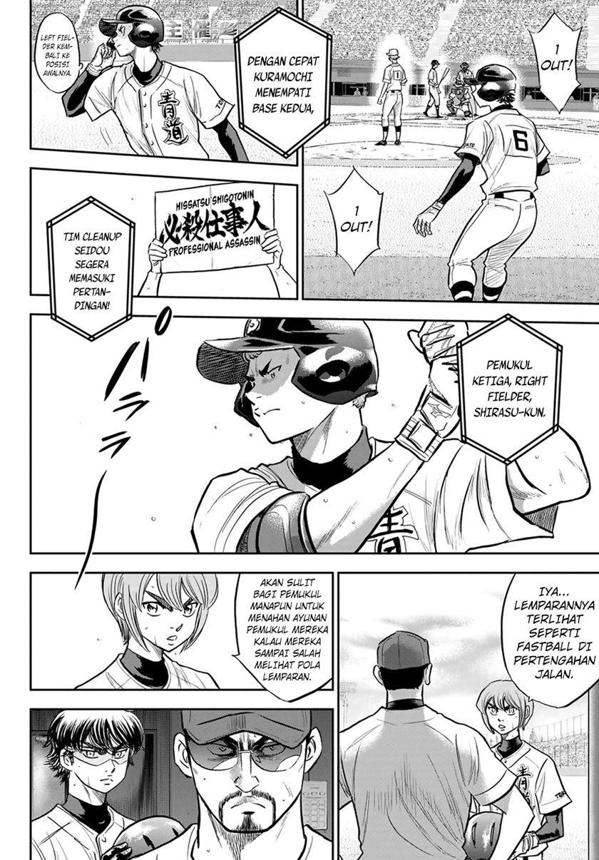 Diamond no Ace Act 2 Chapter 265