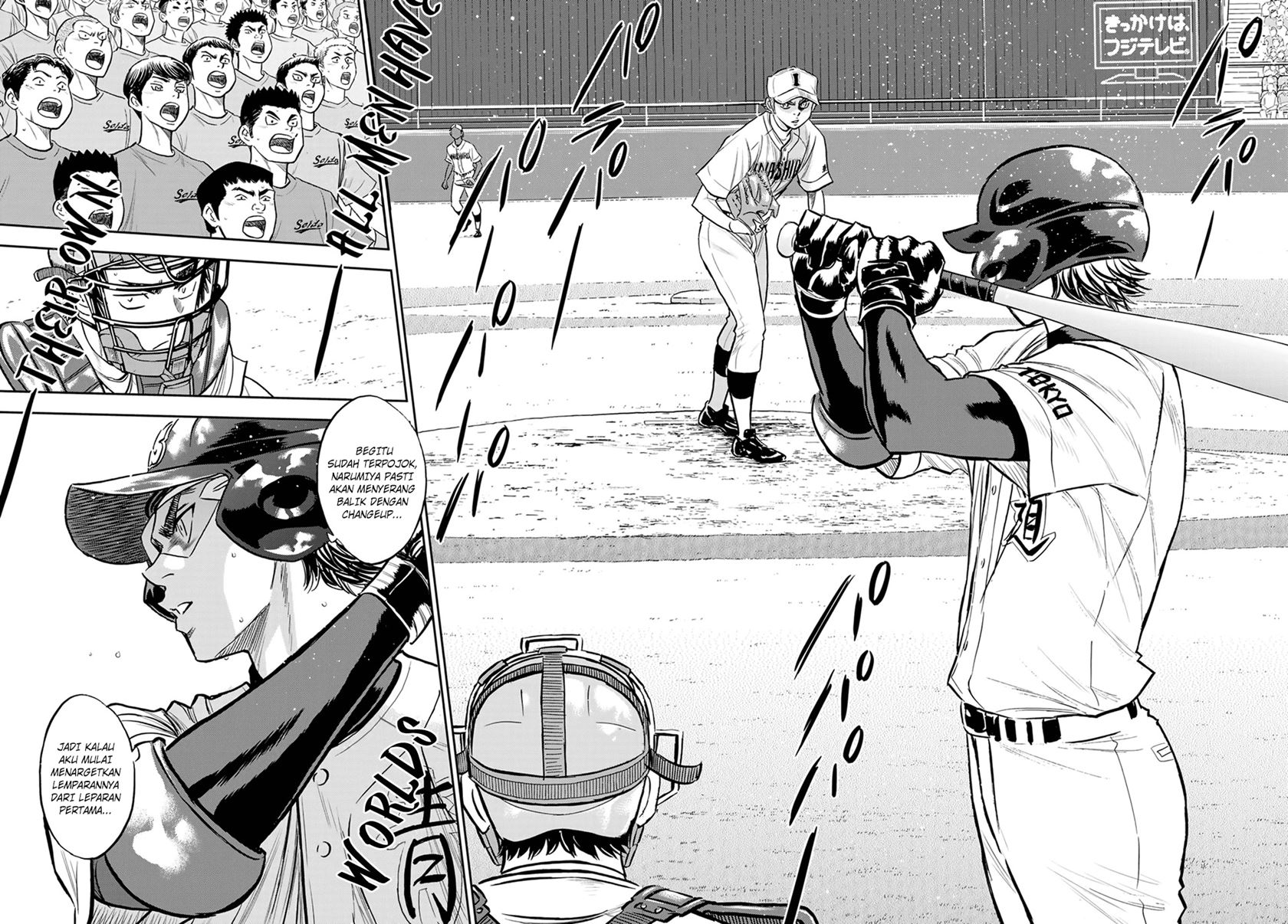 Diamond no Ace Act 2 Chapter 265