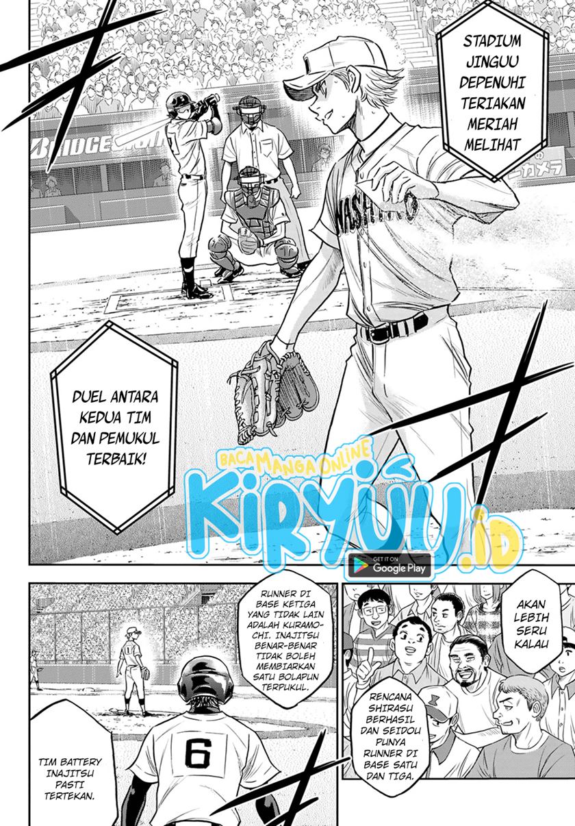 Diamond no Ace Act 2 Chapter 265