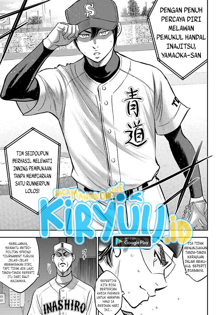 Diamond no Ace Act 2 Chapter 267