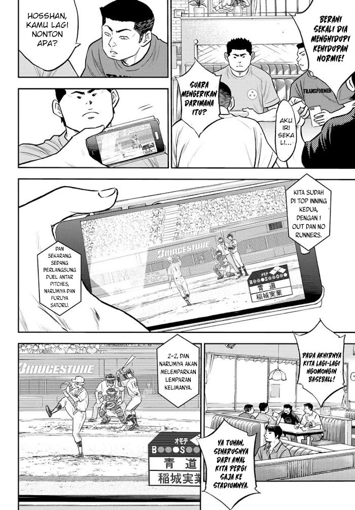 Diamond no Ace Act 2 Chapter 267