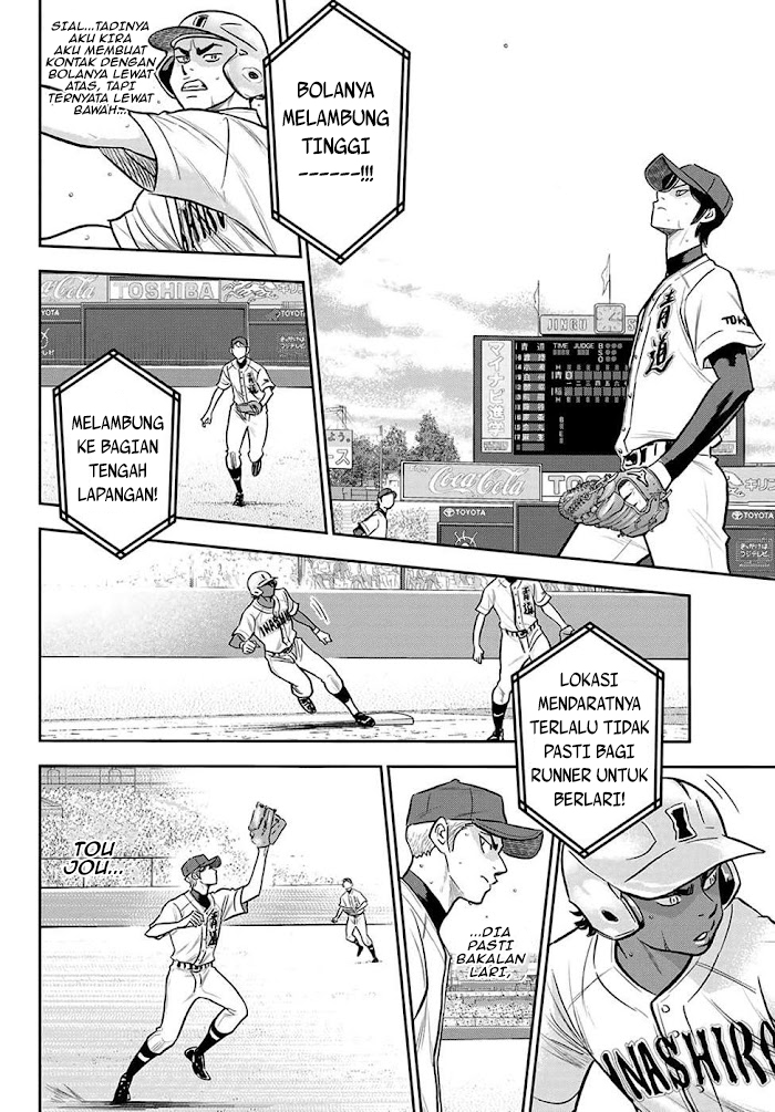 Diamond no Ace Act 2 Chapter 267