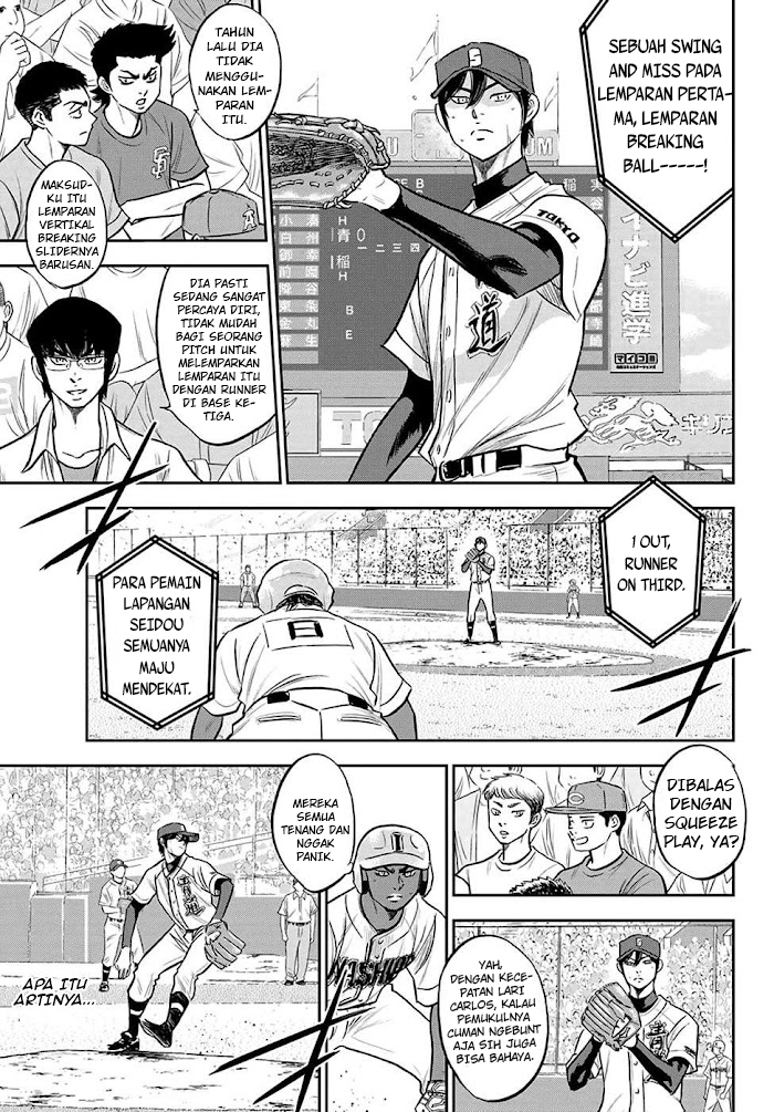 Diamond no Ace Act 2 Chapter 267