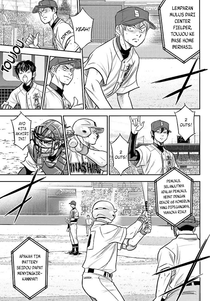 Diamond no Ace Act 2 Chapter 267