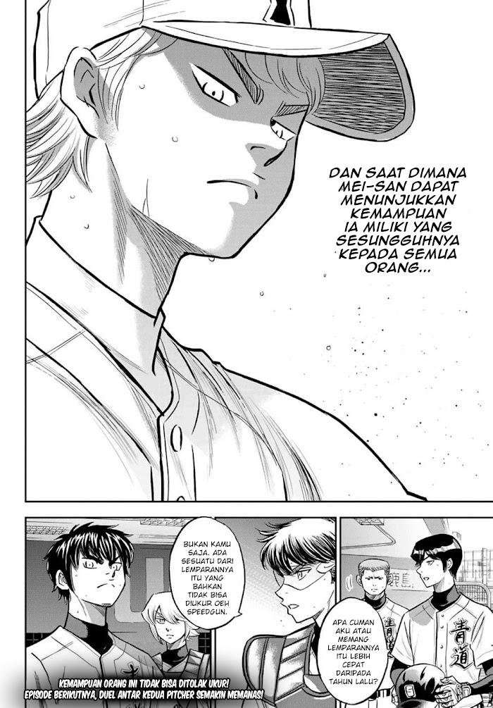 Diamond no Ace Act 2 Chapter 267