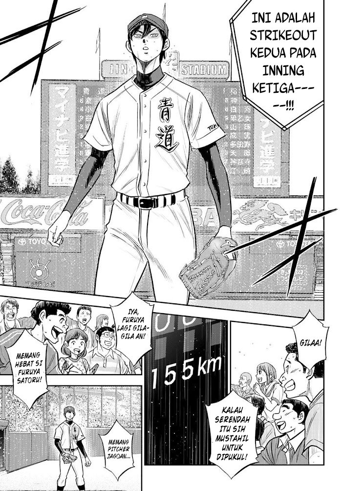 Diamond no Ace Act 2 Chapter 270