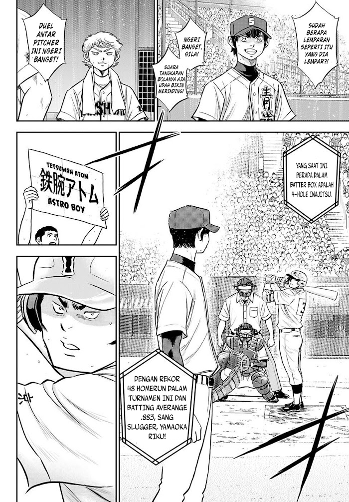 Diamond no Ace Act 2 Chapter 270