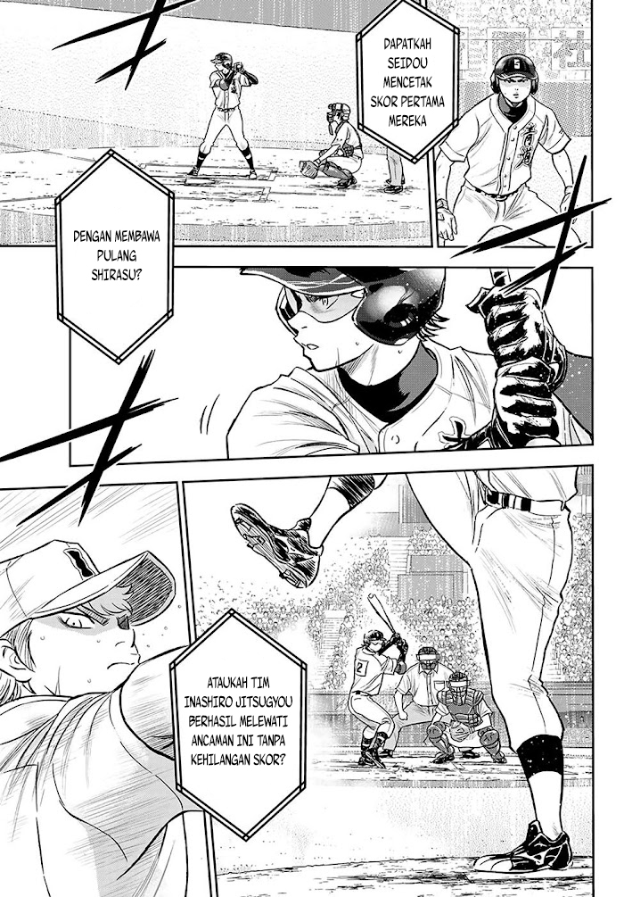 Diamond no Ace Act 2 Chapter 271