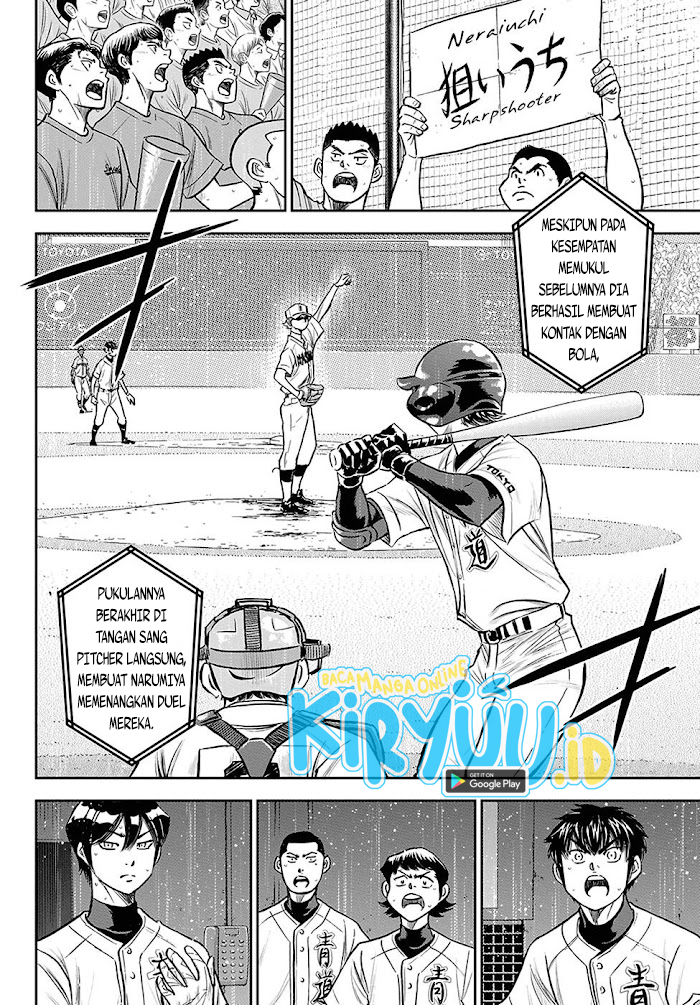 Diamond no Ace Act 2 Chapter 271