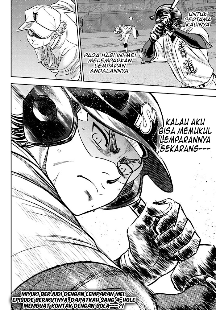 Diamond no Ace Act 2 Chapter 271