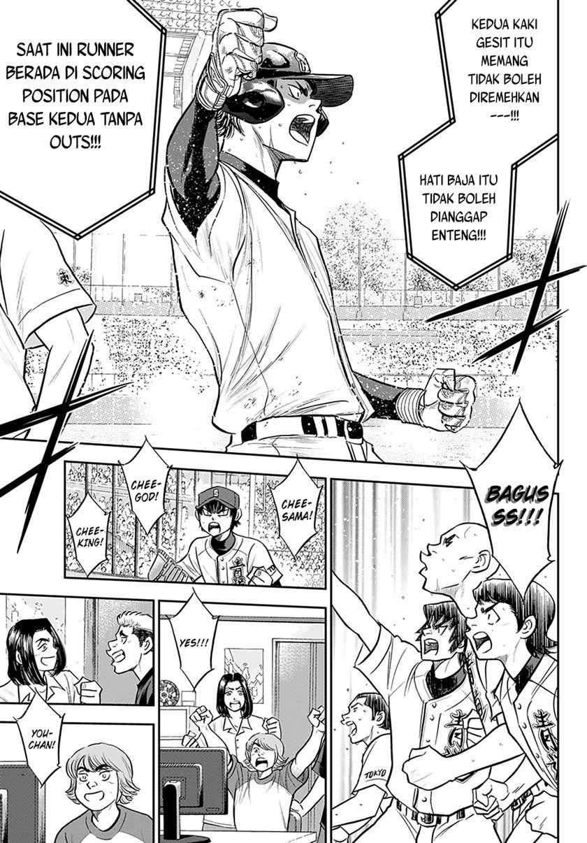 Diamond no Ace Act 2 Chapter 279