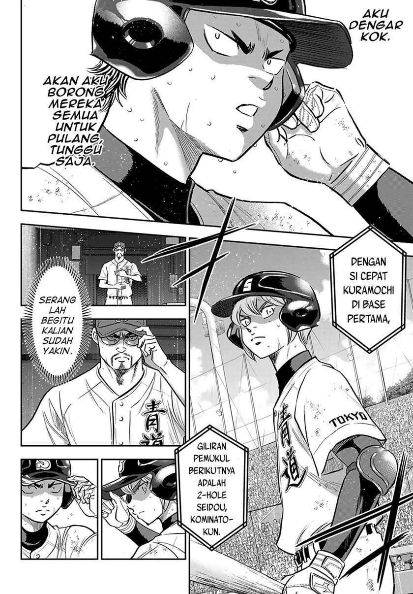 Diamond no Ace Act 2 Chapter 279