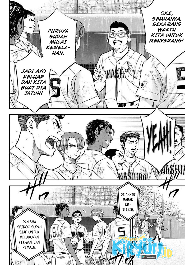 Diamond no Ace Act 2 Chapter 287