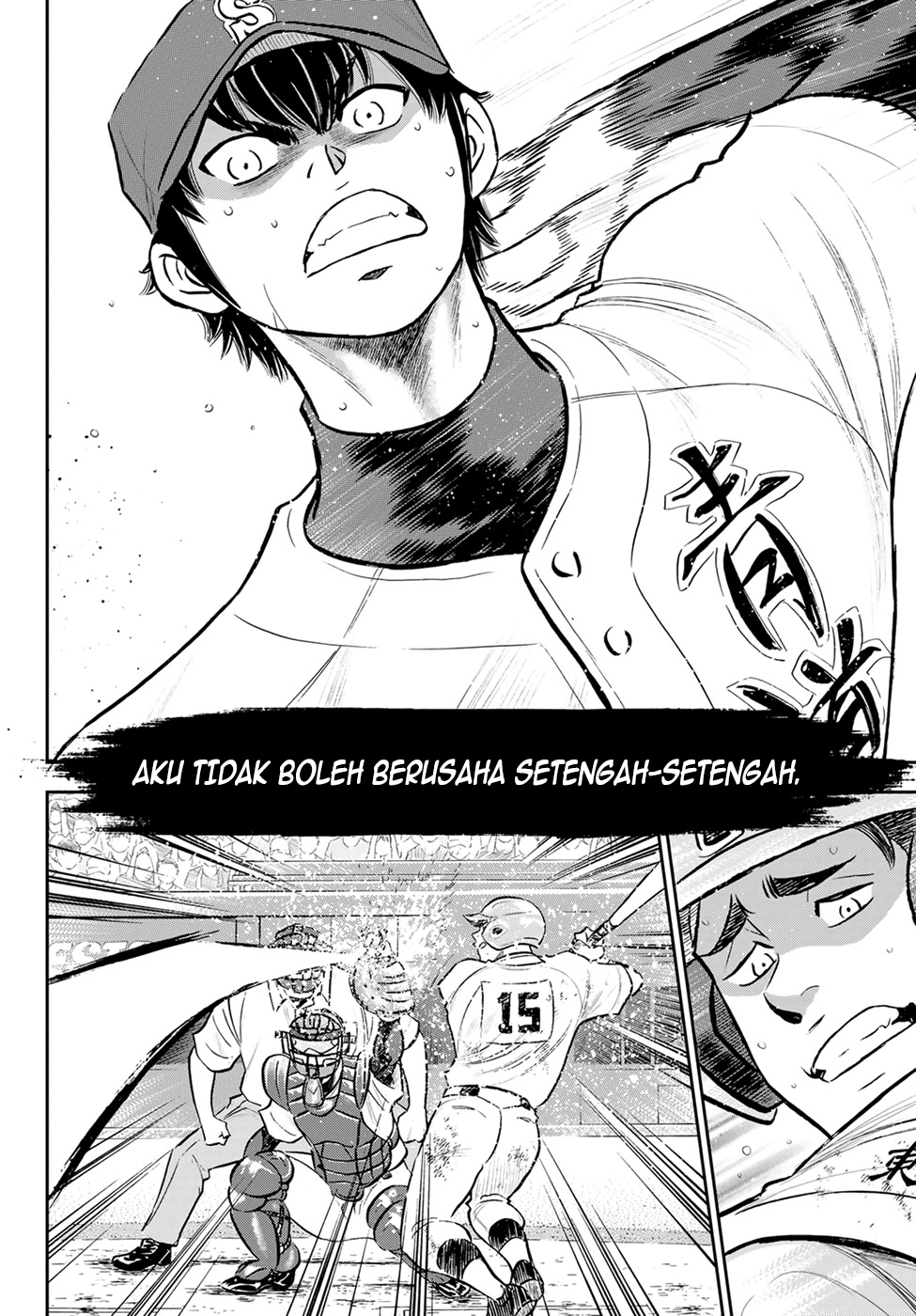 Diamond no Ace Act 2 Chapter 288