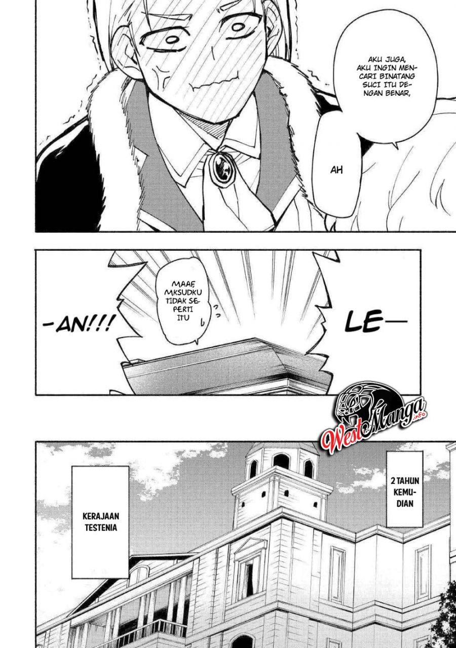 Kami ni Aisareta Ko Chapter 04