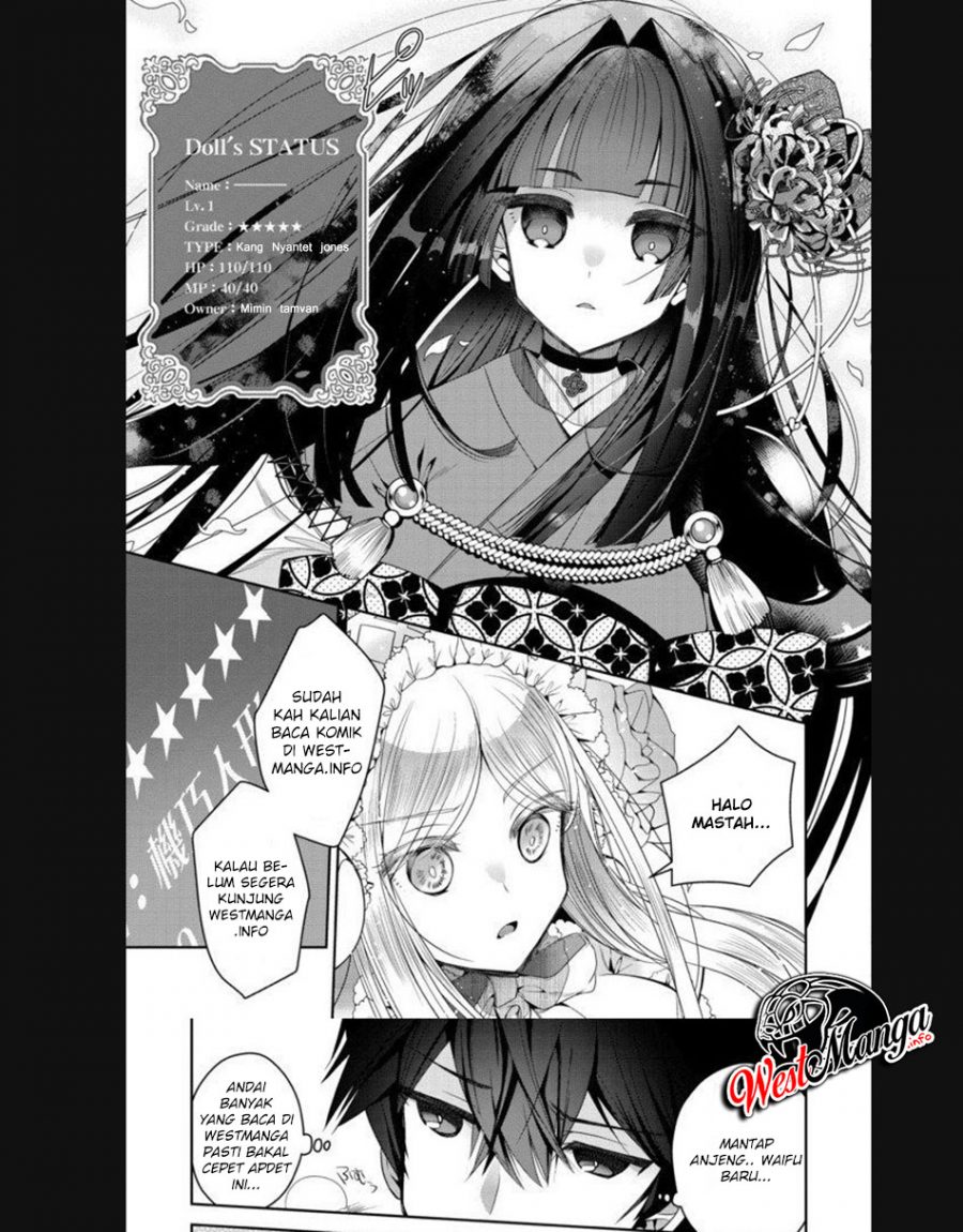 Kami ni Aisareta Ko Chapter 04