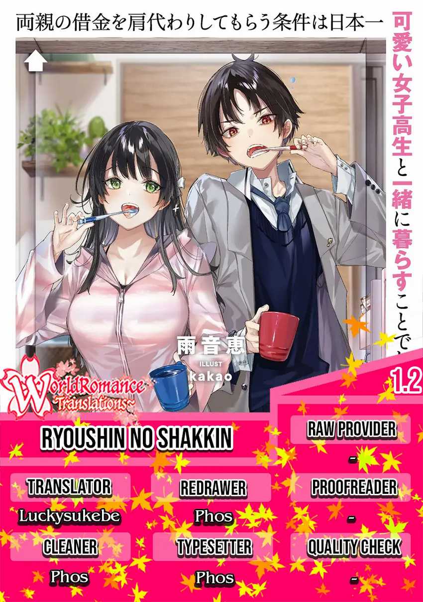 Ryoushin no Shakkin wo Katagawari Shite Morau Jouken wa Nihon’ichi Kawaii Joshikousei to Issho ni Kurasu Koto Deshita Chapter 01.2 page 0