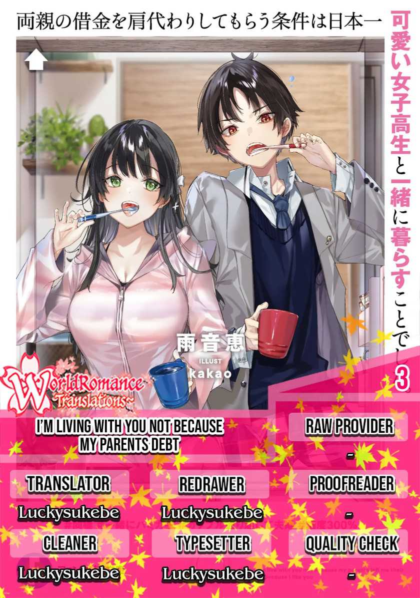Ryoushin no Shakkin wo Katagawari Shite Morau Jouken wa Nihon’ichi Kawaii Joshikousei to Issho ni Kurasu Koto Deshita Chapter 03 page 0