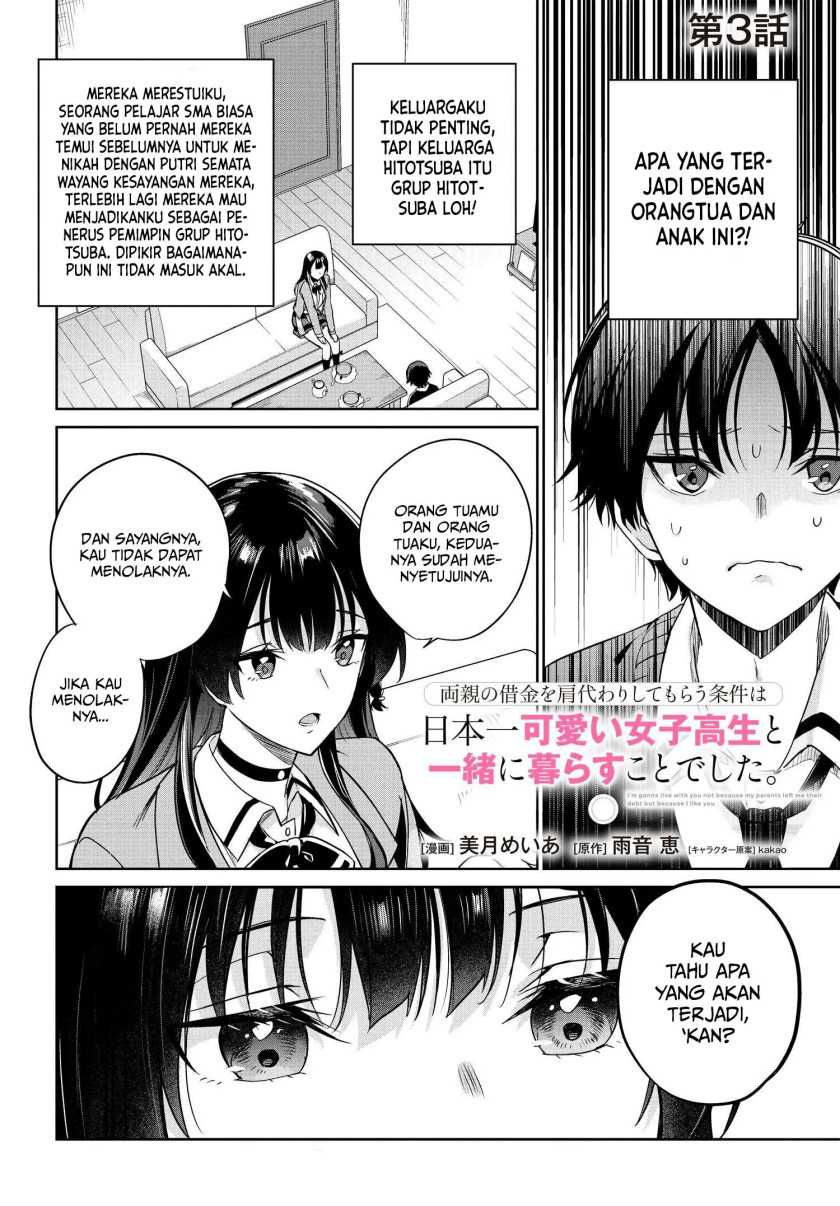 Ryoushin no Shakkin wo Katagawari Shite Morau Jouken wa Nihon’ichi Kawaii Joshikousei to Issho ni Kurasu Koto Deshita Chapter 03 page 1