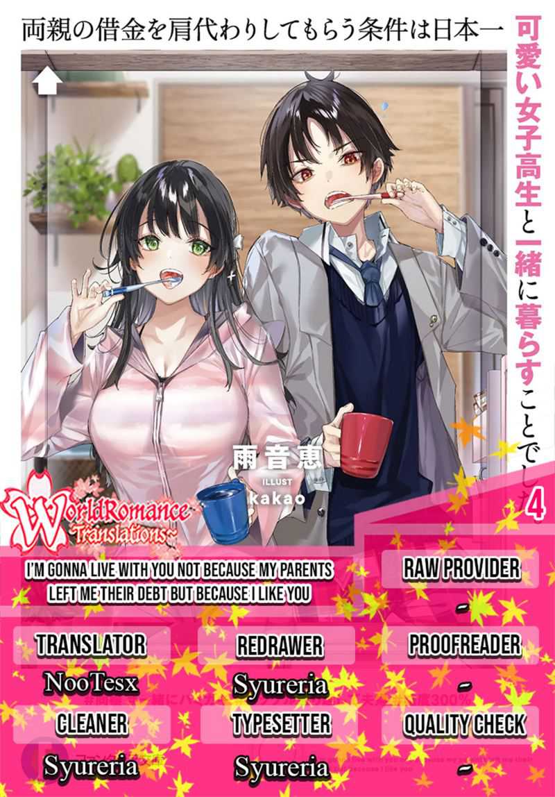 Ryoushin no Shakkin wo Katagawari Shite Morau Jouken wa Nihon’ichi Kawaii Joshikousei to Issho ni Kurasu Koto Deshita Chapter 04 page 0
