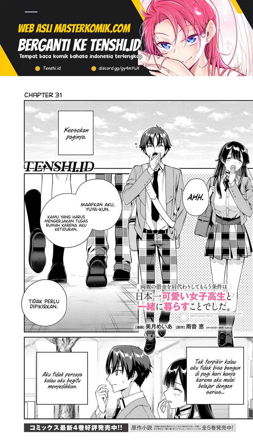 Ryoushin no Shakkin wo Katagawari Shite Morau Jouken wa Nihon’ichi Kawaii Joshikousei to Issho ni Kurasu Koto Deshita Chapter 31 page 1