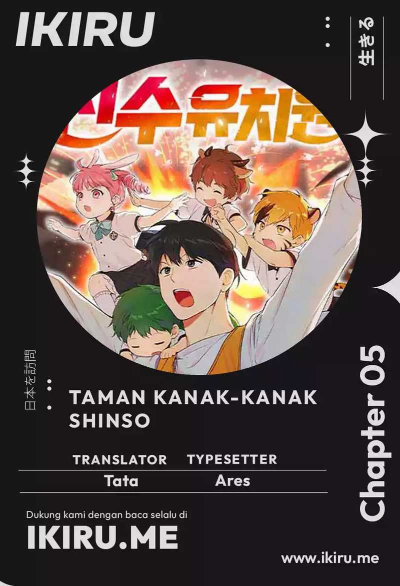 Shinsoo Kindergarten Chapter 05