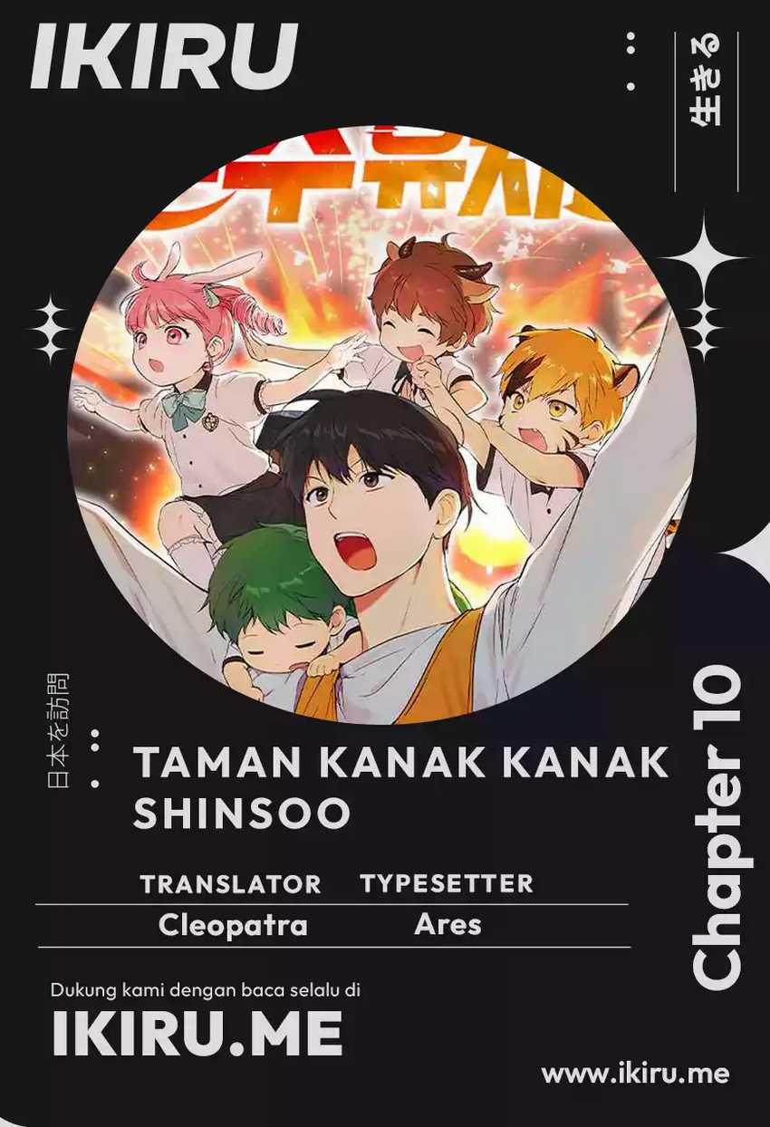 Shinsoo Kindergarten Chapter 10