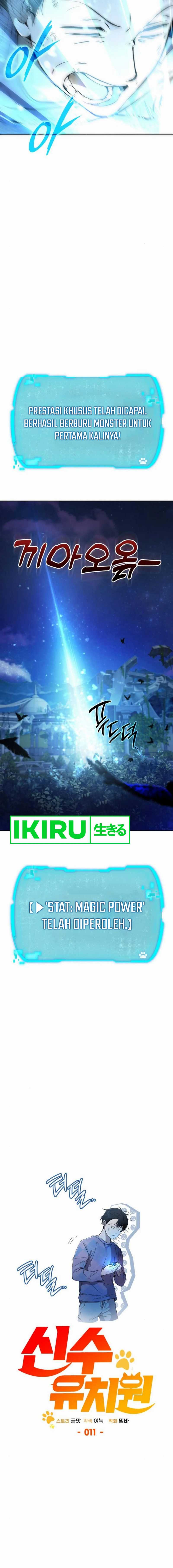 Shinsoo Kindergarten Chapter 11