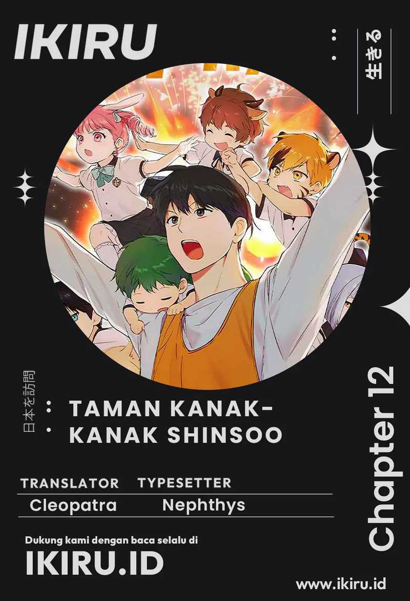Shinsoo Kindergarten Chapter 12