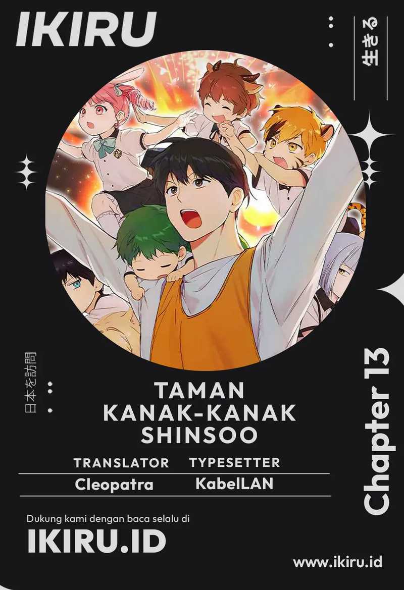 Shinsoo Kindergarten Chapter 13