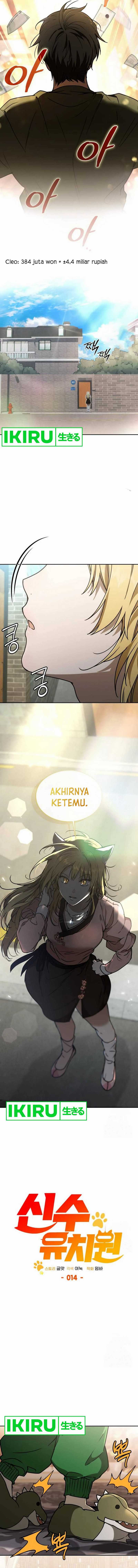 Shinsoo Kindergarten Chapter 14