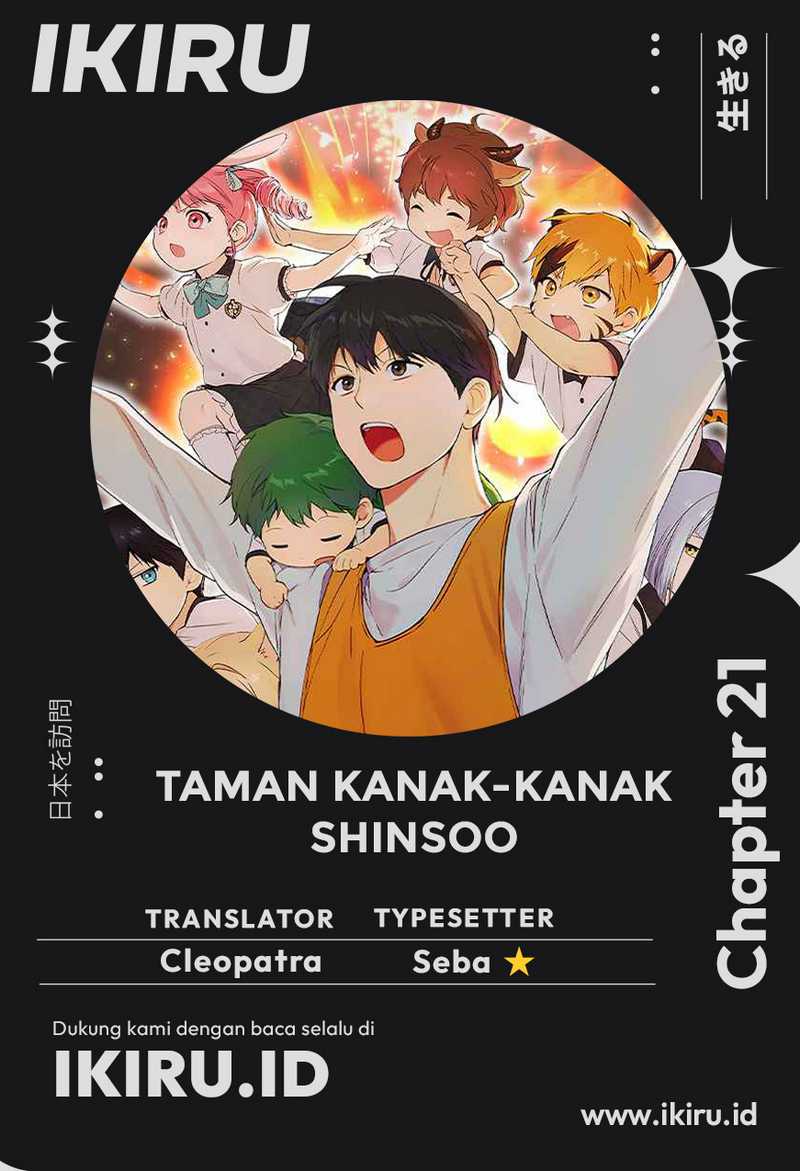 Shinsoo Kindergarten Chapter 21
