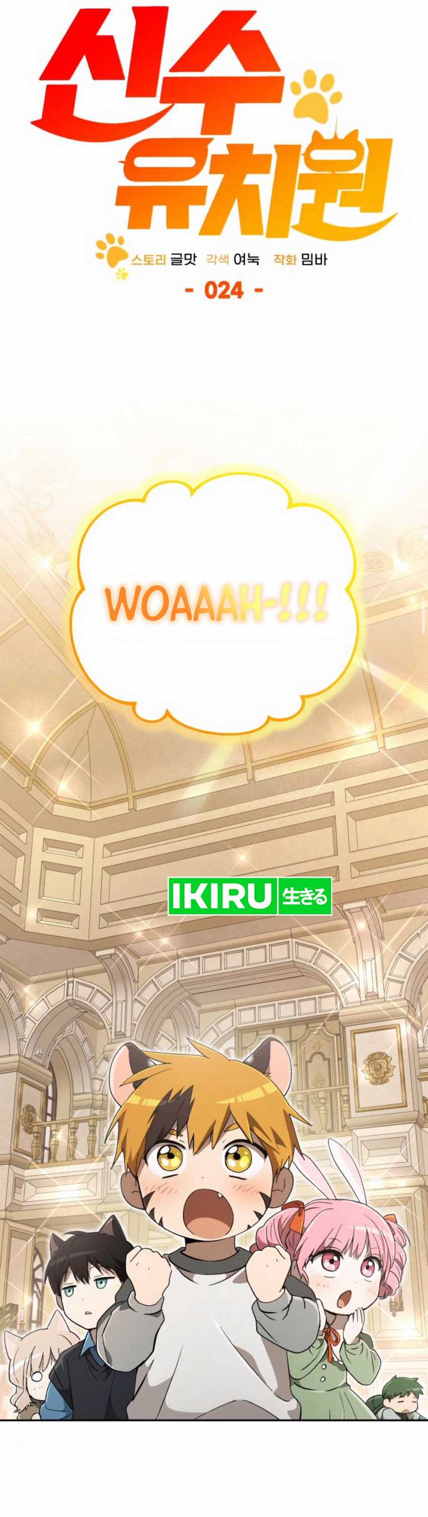 Shinsoo Kindergarten Chapter 24