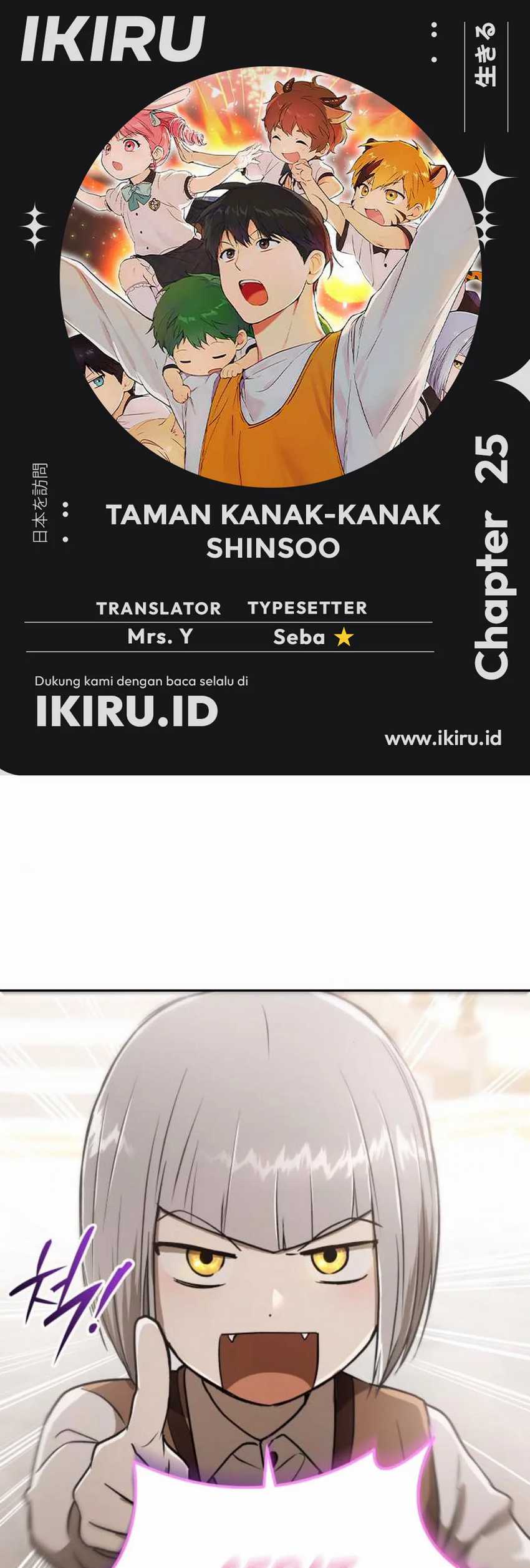Shinsoo Kindergarten Chapter 25