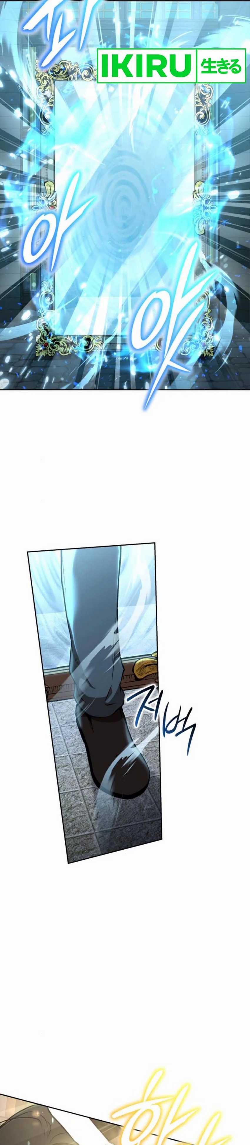 Shinsoo Kindergarten Chapter 25