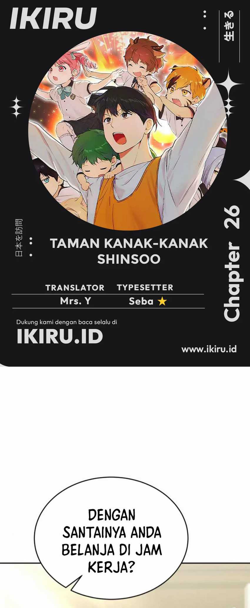 Shinsoo Kindergarten Chapter 26