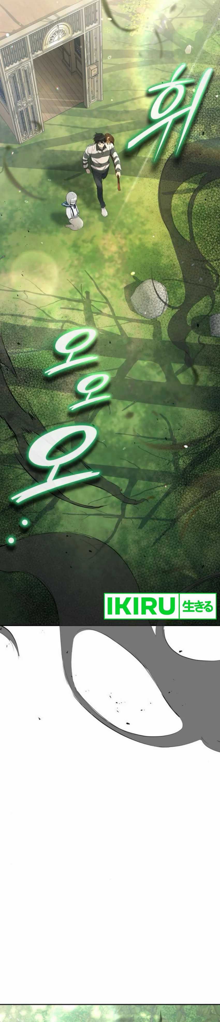 Shinsoo Kindergarten Chapter 26