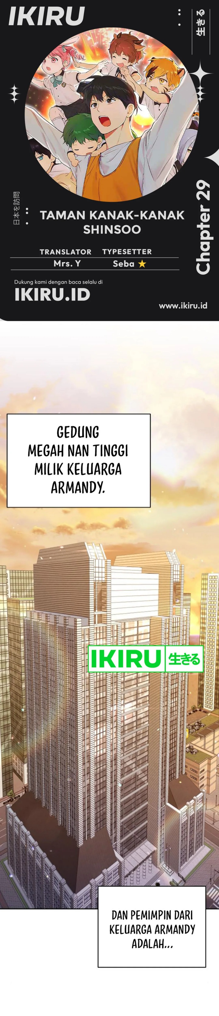 Shinsoo Kindergarten Chapter 29