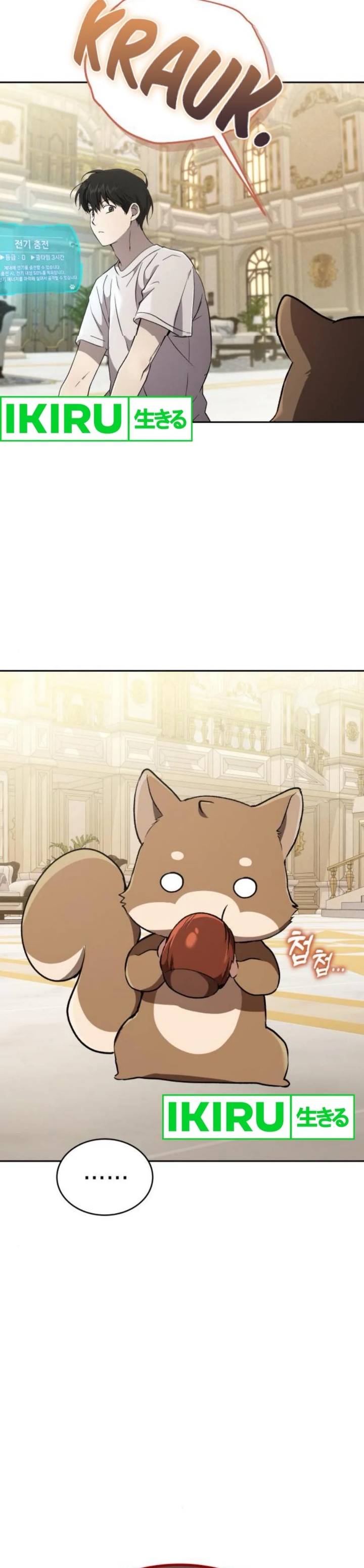 Shinsoo Kindergarten Chapter 29