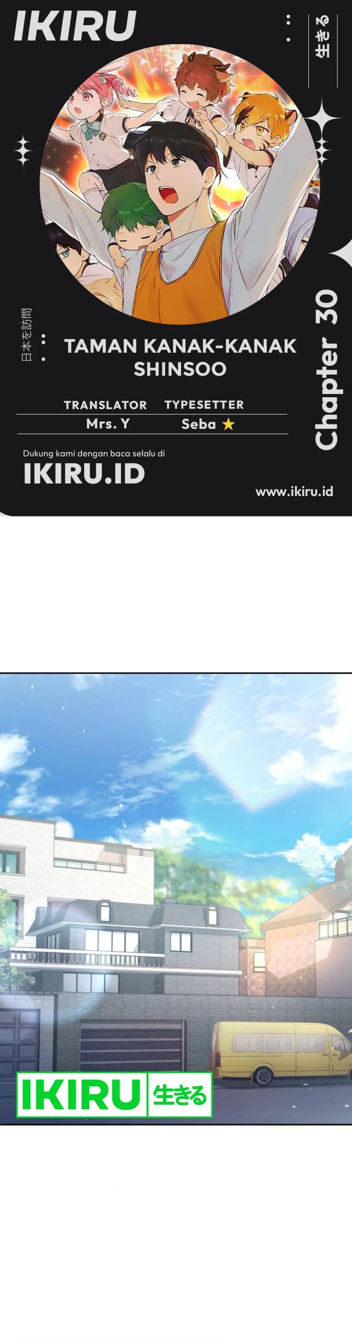 Shinsoo Kindergarten Chapter 30
