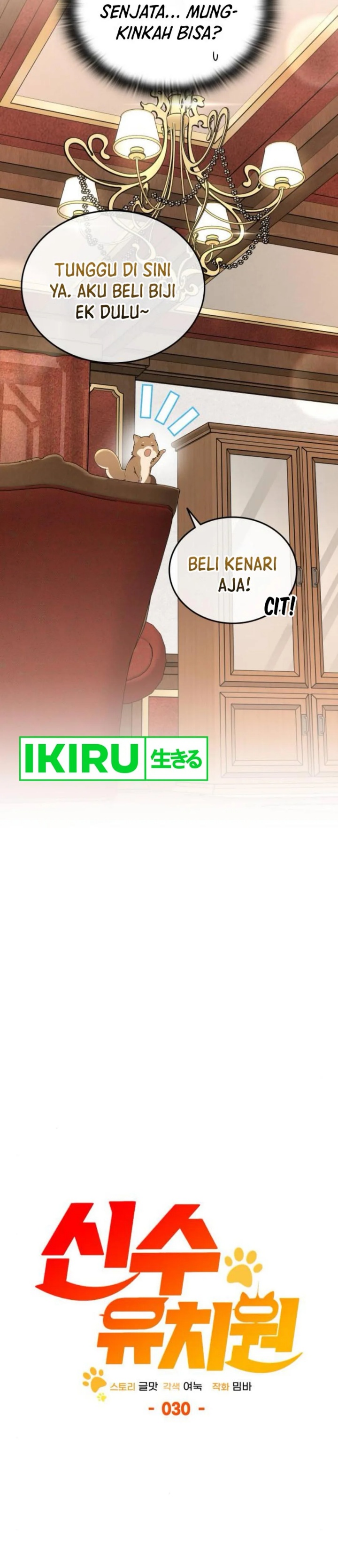 Shinsoo Kindergarten Chapter 30