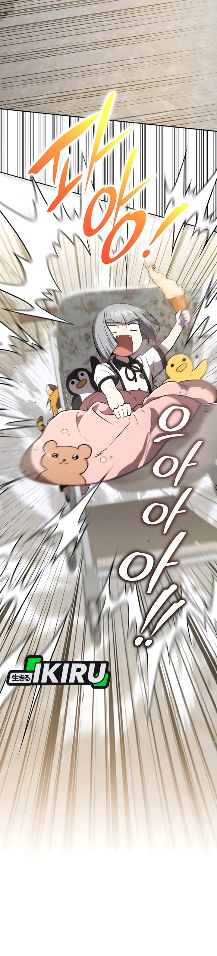 Shinsoo Kindergarten Chapter 31